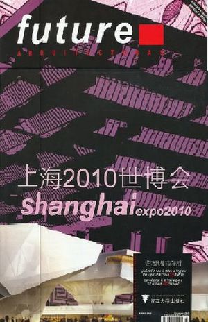 SHANGHAI EXPO 2010 (FUTURE ARQUITECTURAS EDICION ESPECIAL)