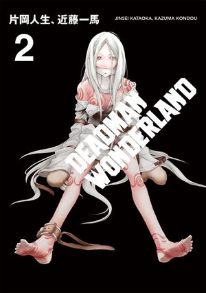 Deadman Wonderland #2