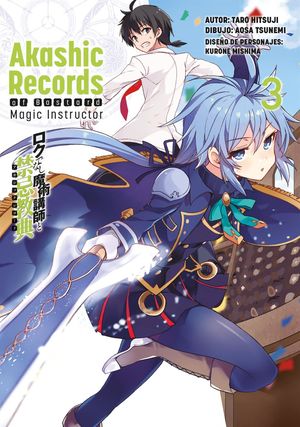 Akashic Records. Bastard magic instructor #3