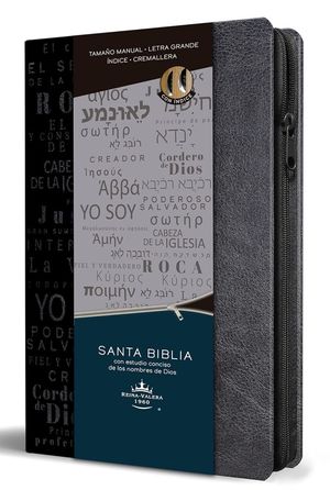 Biblia Reina Valera Revisada 1960 (Letra grande tamaño manual  - Piel negra índice y cremallera con Nombres de Dios)