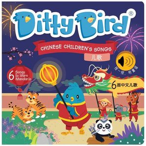Ditty Bird. Chinese Children's Songs