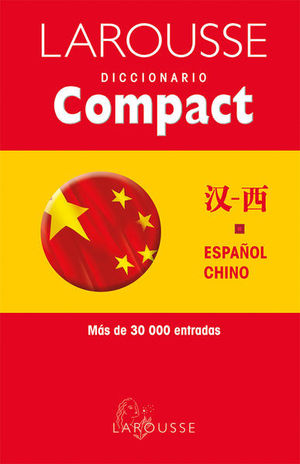 LAROUSSE DICCIONARIO COMPACT ESPAÑOL CHINO / PD.