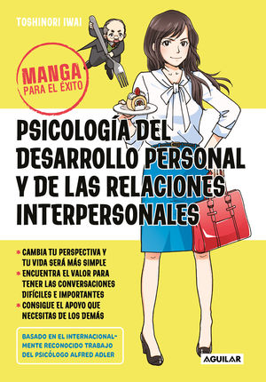 Psicología del desarrollo personal y de las relaciones interpersonales (Manga para el éxito)