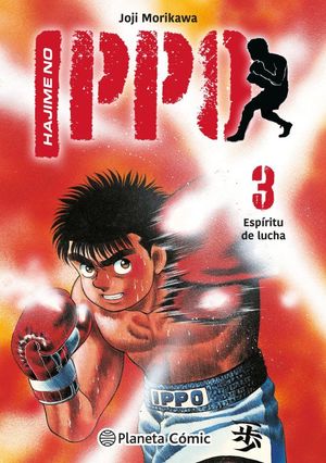 Hajime no Ippo #3. Espíritu de lucha