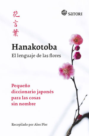 Hanakotoba. El lenguaje de las flores. Pequeño diccionario japonés para las palabras sin nombre