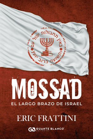 IBD - Mossad
