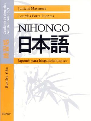 Nihongo japonés para hispanohablantes. Cuaderno de ejercicios complementarios 1