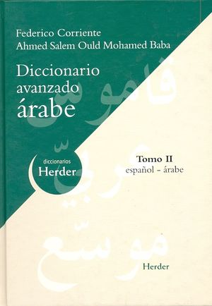 DICCIONARIO AVANZADO ARABE / TOMO II ESPAÑOL-ARABE / 2 ED. / PD.