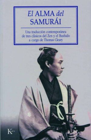 El alma del Samurái. Una traducción contemporánea de tres clásicos del Zen y el Bushido a cargo de Thomas Cleary