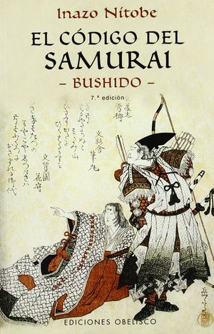 El código del samurái
