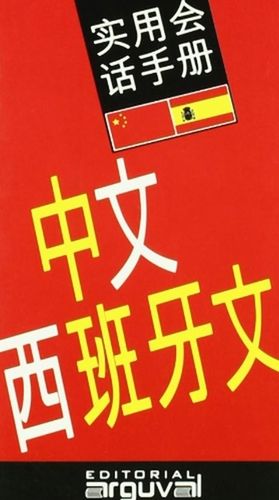 Guía práctica de conversación Chino Español