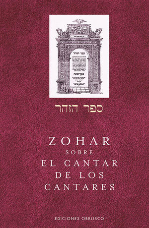 Zohar sobre El cantar de los cantares / pd.