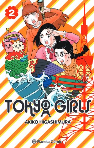 Tokyo Girls #2 de 9