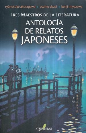 TRES MAESTROS DE LA LITERATURA. ANTOLOGIA DE RELATOS JAPONESES