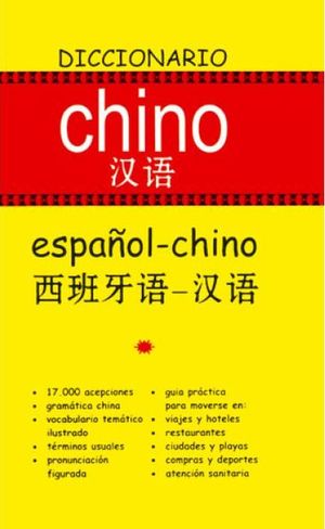 Diccionario Chino. Español - Chino / Pd.