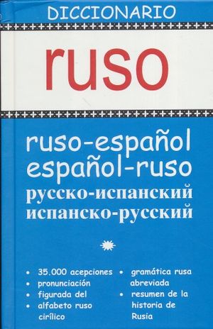 DICCIONARIO RUSO. RUSO - ESPAÑOL / ESPAÑOL - RUSO / PD.