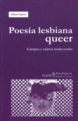 POESIA LESBIANA QUEER