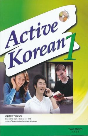 ACTIVE KOREAN TEXTBOOK 1 (INCLUYE CD)