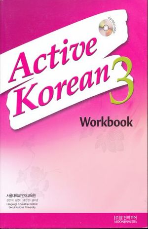 ACTIVE KOREAN 3 WORKBOOK (INCLUYE CD)