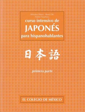 CURSO INTENSIVO DE JAPONES 1 PARA HISPANOHABLANTES