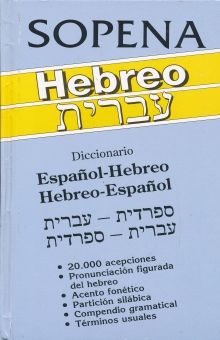 Diccionario Español - Hebreo / Hebreo - Español / Pd.