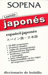 DICCIONARIO LEXICON DE BOLSILLO ESPAÑOL JAPONES / JAPONES ESPAÑOL