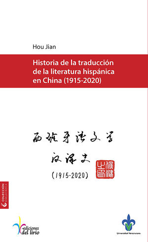 sotano_covers/9786078/9786078785117.jpg