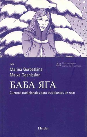 sotano_covers/9788425/9788425424601.jpg