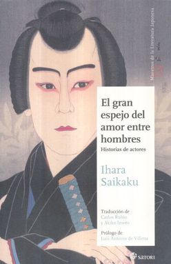 sotano_covers/9788494/9788494192036.jpg