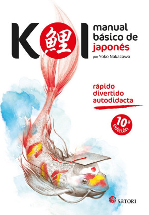 sotano_covers/9788494/9788494239014.jpg