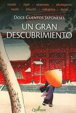 sotano_covers/9788494/9788494285820.jpg