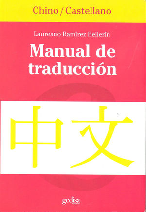 sotano_covers/9788497/9788497840026.jpg