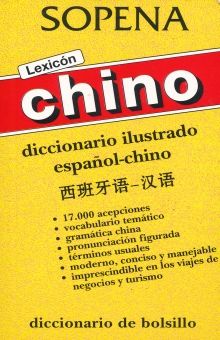 sotano_covers/9789879/9789879264485.jpg