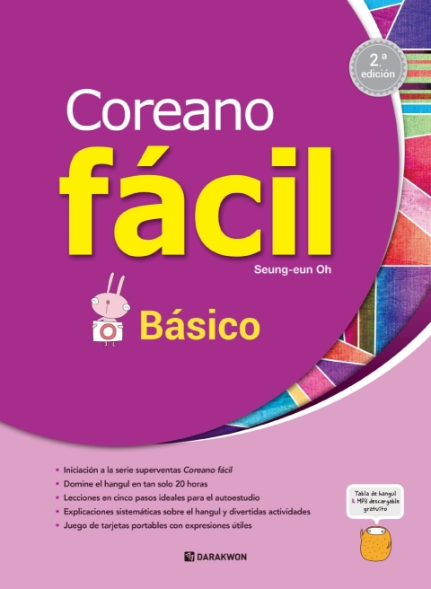 Coreano Fácil - Básico (2.ª Edición)